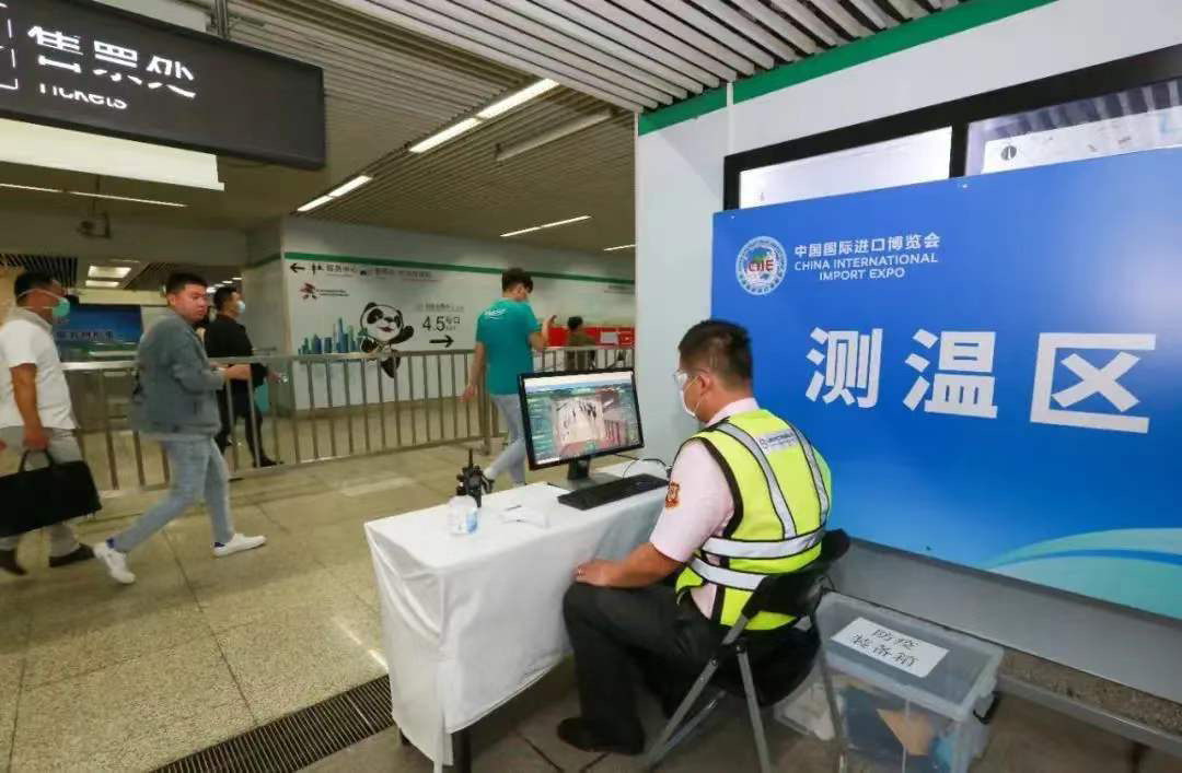 保障进博会，上海这两个地铁站已调整至一级响应防疫消毒要求