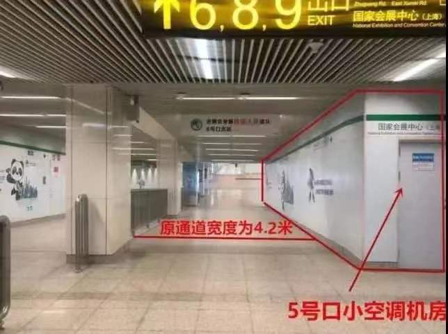 保障进博会，上海这两个地铁站已调整至一级响应防疫消毒要求