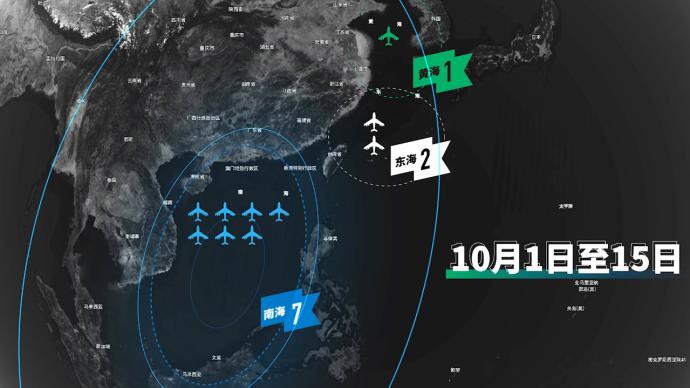 南海15天：航母戰機動作頻頻，美軍出動7架次軍機抵近偵察