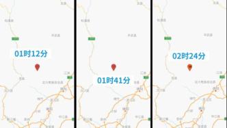 昨日凌晨北川县发生三次地震，地点几乎重合