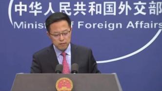 外交部：中方将考虑不承认英国国民海外护照作为有效旅行证件