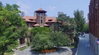 天津市小洋樓開發(fā)利用取得新成果，已有40余家頂級企業(yè)入駐