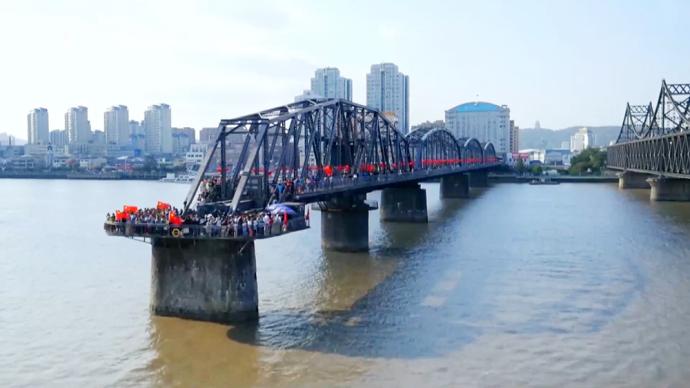 鸭绿江的桥：曾遭受炮火洗礼，也为和平而矗立