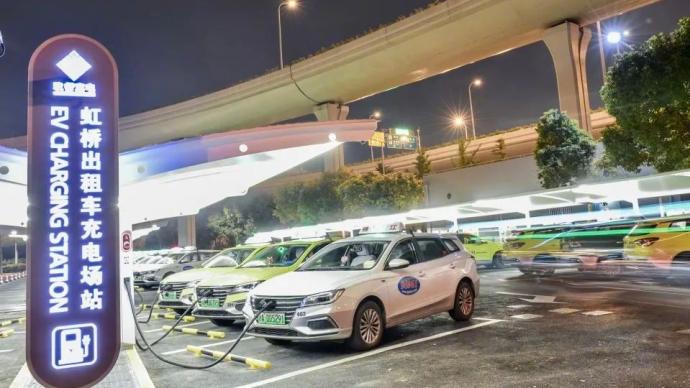 上海虹桥机场出租车充电示范站二期投运，新能源出租车成主流