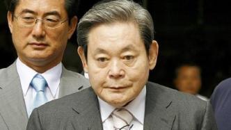 韩国三星会长李健熙去世，享年78岁