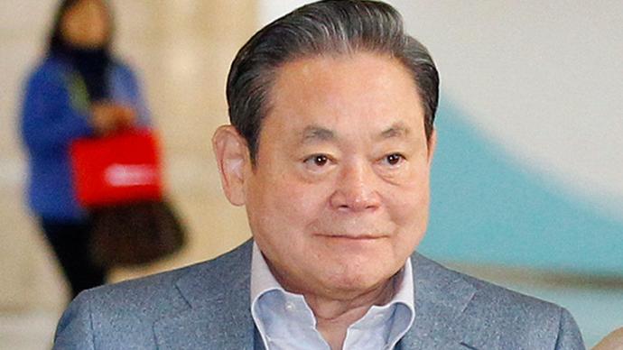 韩国三星集团会长李健熙去世，曾获两任总统特赦
