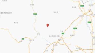 四川省北川县发生3.0级地震，震源深度18千米