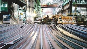 中钢协：中国钢铁企业效益持续好转，同比降幅明显收窄