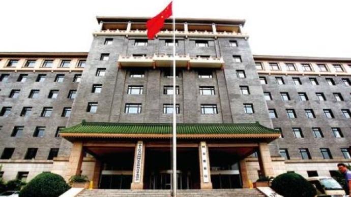 国务院国资委央企完成年初制定目标有很大压力