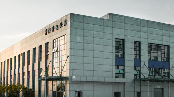 片仔癀:前三季度净利同比增20%,拟分拆片仔癀化妆品上市