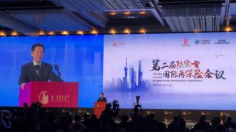 吴清：支持在上海设立保险和再保险机构，完善再保险产业链
