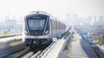 上海地铁17号线部分列车上海话报站，10月底将全线推广