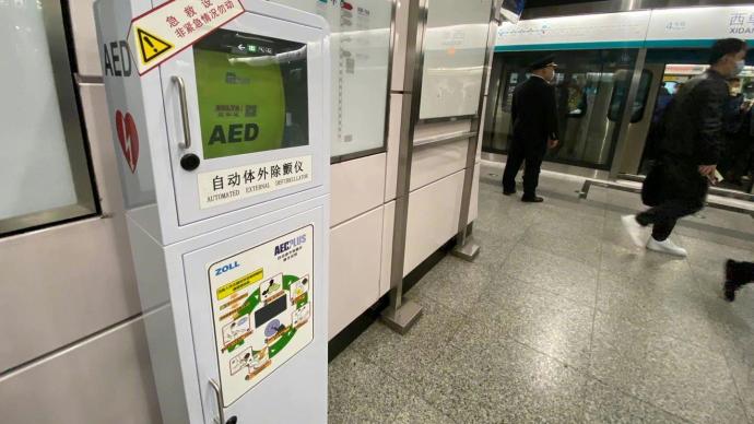 北京：2022年底所有轨交车站AED设备全覆盖