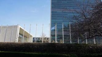 因多名外交官感染新冠，纽约联合国总部取消现场会议