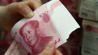 “逆周期因子”淡出使用，对人民币汇率影响几何？