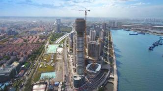 这个观光塔被称为“定海神针”，将成上海滨江地标新成员