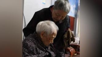 81岁独生女照顾102岁老母亲：每天喊一声妈妈很幸福