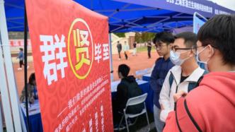 上海市教委副主任：2020屆高校畢業生“就業率穩定”