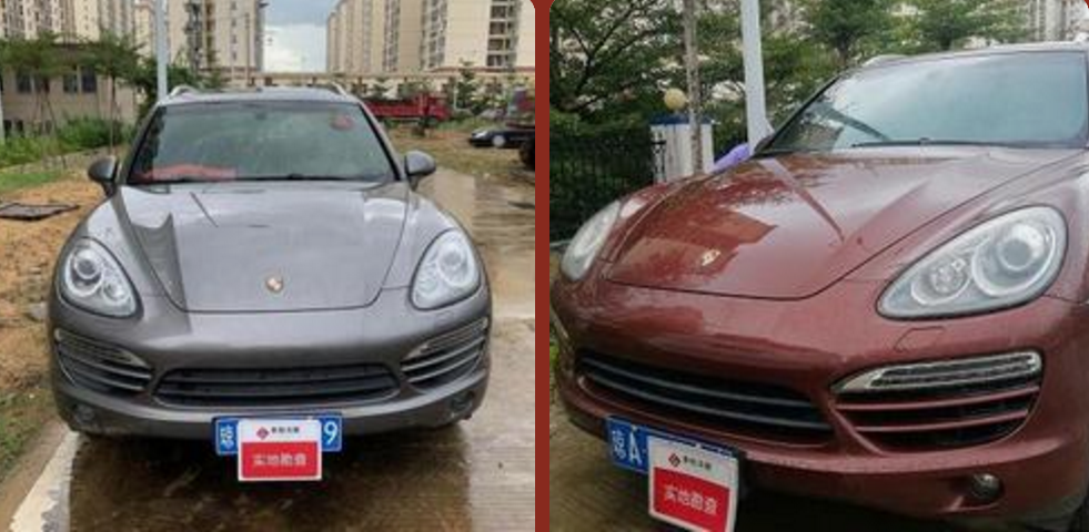 海南黄鸿发涉黑组织25套房52辆车网上拍卖估价近九千万