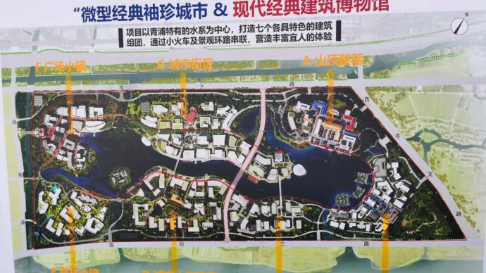 华为青浦研发中心未来长啥样有广场小镇还有小火车穿梭