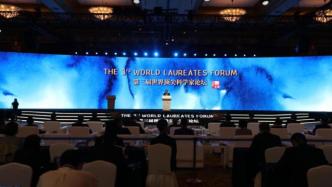 第三届世界顶尖科学家论坛在上海开幕