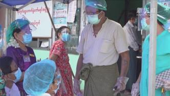 新冠确诊数超5万，缅甸全境实施旅行禁令