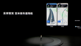 千寻位置将亚米级车道导航集成到手机中：已覆盖深圳地区