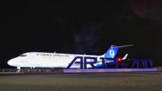 今晚，ARJ21飞机首次在中国商飞江西生产试飞中心交付