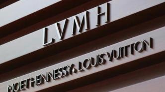 外媒：LVMH将以158亿美元收购蒂芙尼，比谈判价低4亿