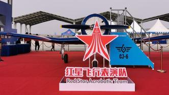 “红星飞行表演队”首次亮相，由退役空军资深飞行教官组成