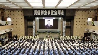 广州公安局政治部主任李世全因公牺牲在执勤一线，终年52岁