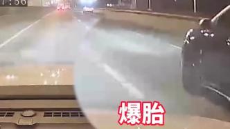 女司机醉驾车辆爆胎，网约车司机一路喊话劝导