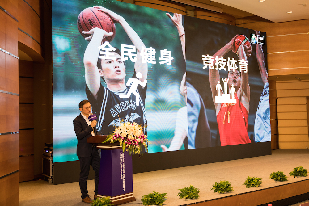 上海市民篮球节:聚焦“后疫情时代”体育产业的机遇和挑战_运动家_澎湃新闻-The Paper