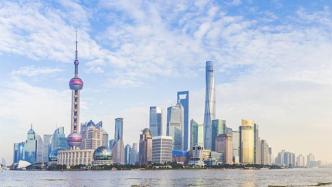 “2020上海城市推介大会”将于11月6日举行