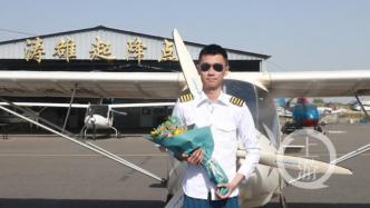 国内通航史最年轻初级飞机驾驶员：重庆高二男生通过执照评估