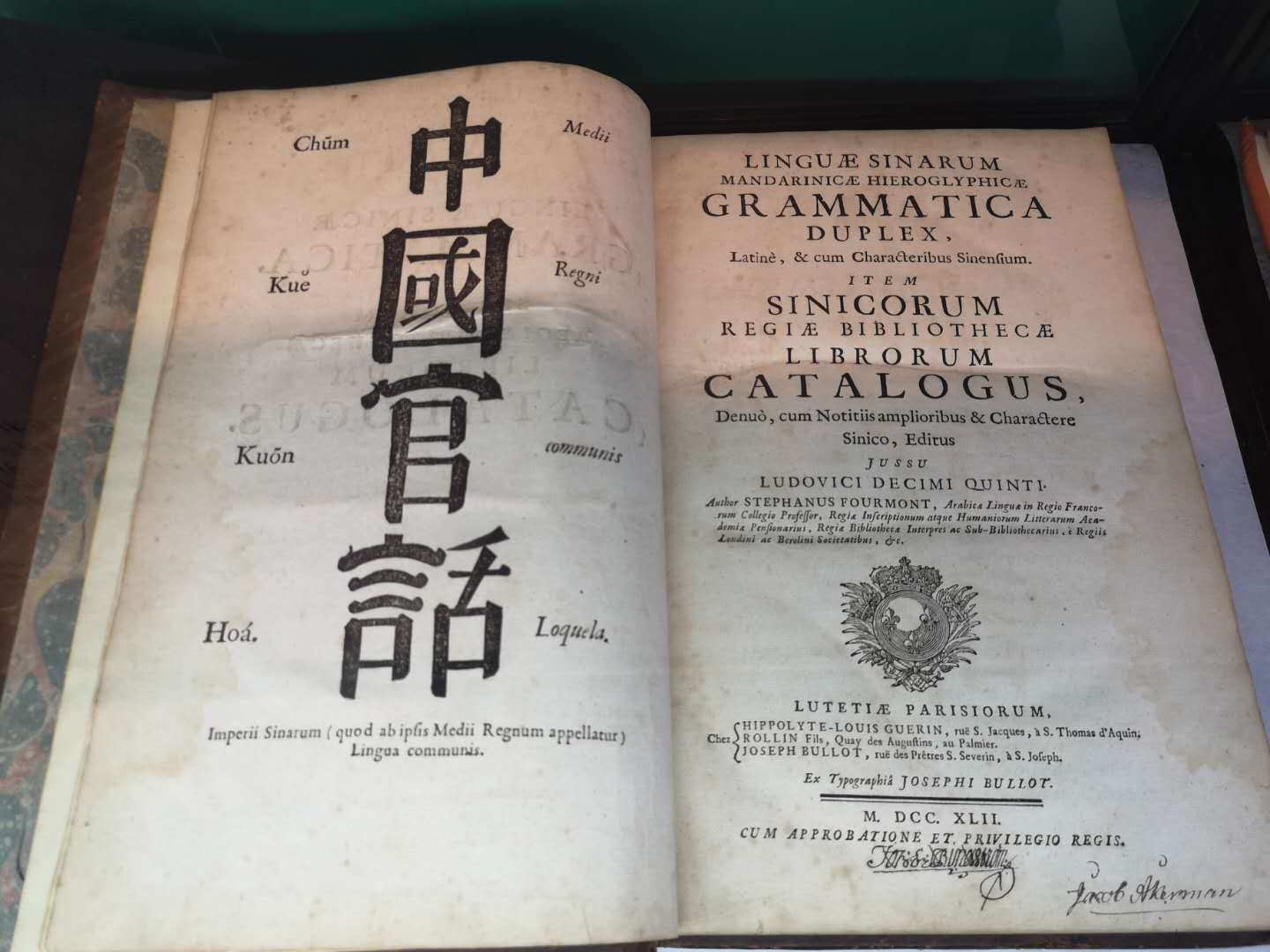 由法国汉学家傅尔蒙和华人黄嘉略合作撰写的1742年五卷本《中国官话》