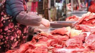 猪肉批发价格每公斤跌破40元，已连续10周下降
