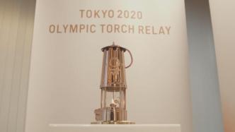 奥运会火炬开始在东京巡展 