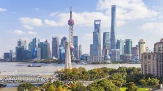 上海城市推介大会线上线下同开，新设跨国公司代表分享环节
