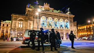 维也纳发生枪击事件已致1死多伤，中使馆提醒侨胞注意安全