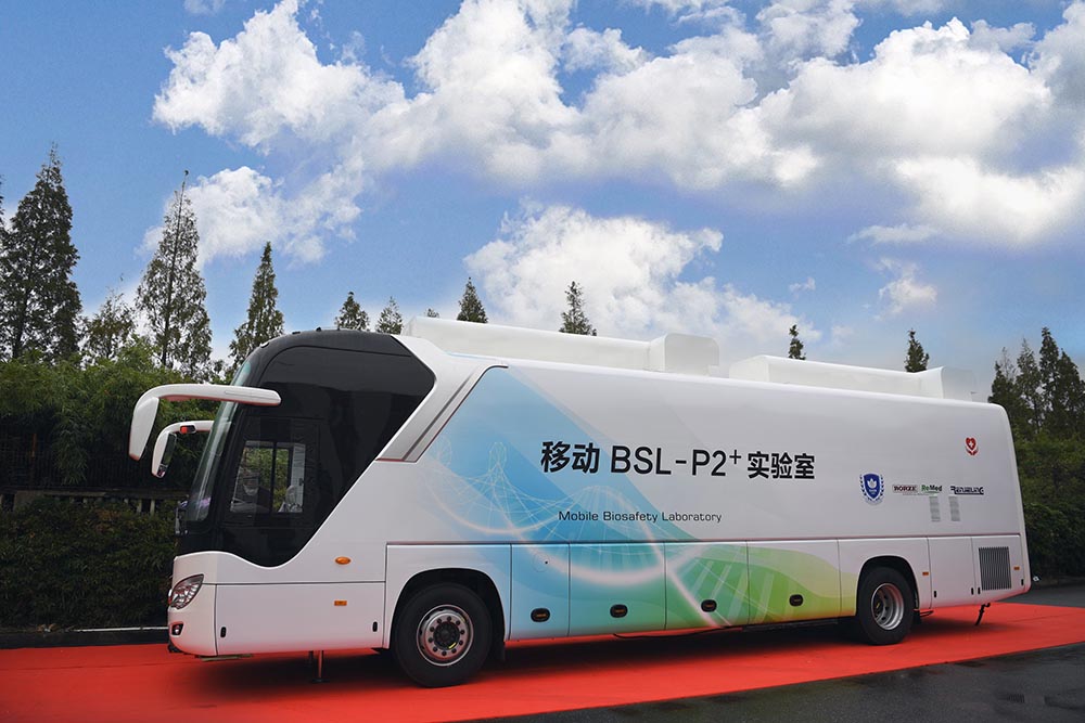 11月2日，移动式BSL-P2+ 实验室正式亮相第三届进博会助力病毒筛查。上海市临床检验中心供图