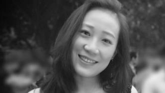 中央音乐学院教师张媛媛病逝，年仅40岁