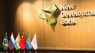 浦东30年｜新开发银行将提供10亿美元助中国恢复疫后经济