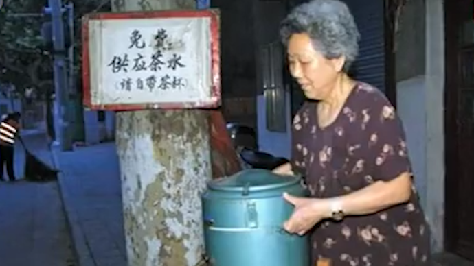 暖心湃丨耄耋老人为过往行人免费供应茶水26年