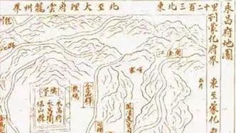 蔡亚龙评《经略滇西》︱“军民”特殊建置与滇西内地化