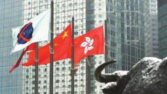 香港特区政府：蚂蚁集团暂缓港股上市不涉及系统性风险