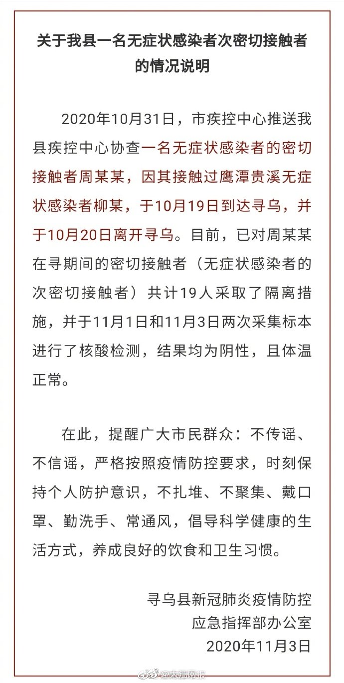 寻乌县有多少人口_寻乌人口普查结果出炉!常住人口28万,还有更多信息……