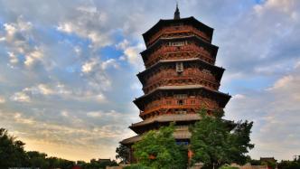 千年国宝应县木塔扭曲变形，专家谈“病灶”及木质建筑保护