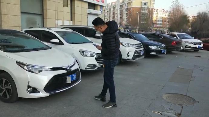 哈尔滨一男子疑似一夜之间掰弯30车牌，警方介入