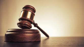 原黄石理工学院自考办主任涉贪污案二审维持原判，将申诉